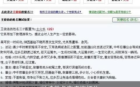 顾诗韵名字查询打分