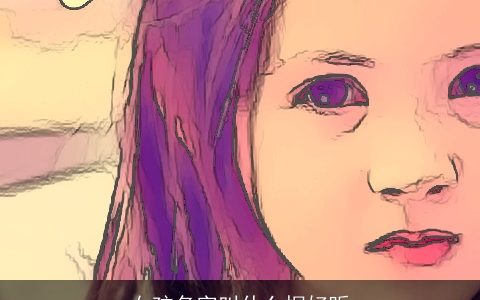 女孩名字叫什么桐好听