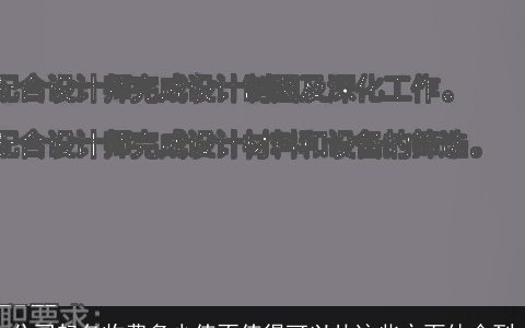 公司起名收费多少值不值得可以从这些方面体会到