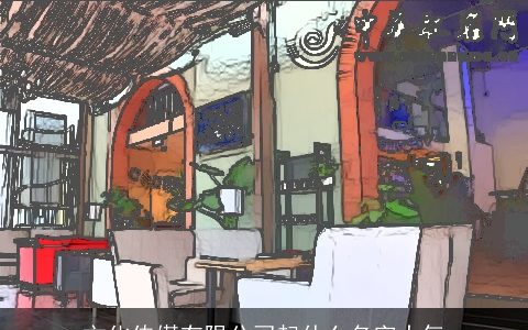 文化传媒有限公司起什么名字大气