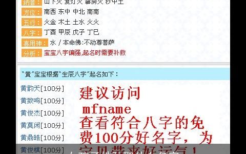 女孩子姓孙取什么名字
