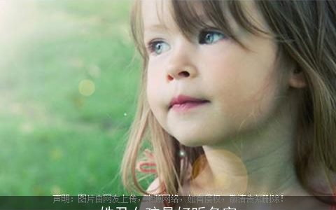 姓尹女孩最好听名字