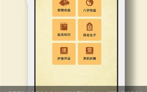 农家乐取名宝典起名大全小攻略起名事半功倍 2023好听吉利的宝宝名