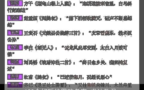 100个好听的男孩名字 求计数君_