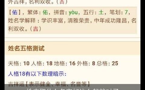 姓皮取什么名字好这么起就对了