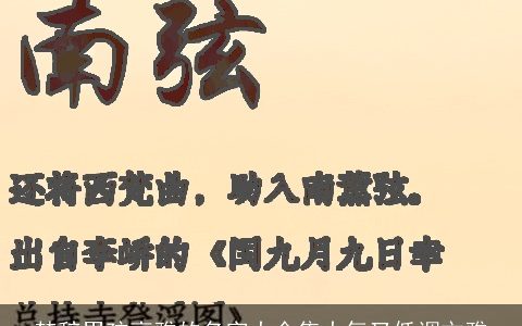 楚辞男孩高雅的名字大全集大气又低调文雅
