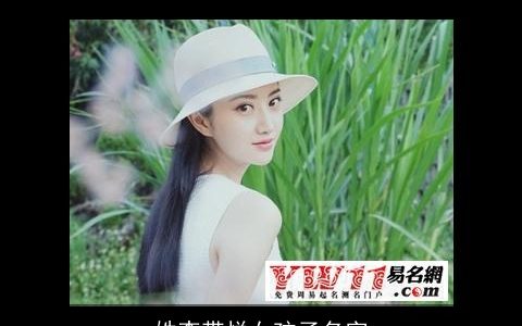 姓李带悦女孩子名字