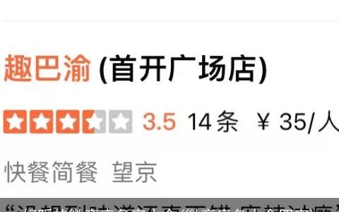 好听的微商店名字大全(微商店名大全四字)