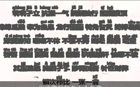 岳姓男孩起名大全免费