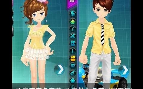 qq飞车宝宝名字萌(飞车情侣名字甜蜜霸气)