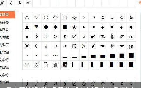 三个字独特好听名字(适合做网名的歌名简短)