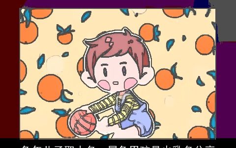 龙年儿子取小名  属龙男孩最火乳名分享