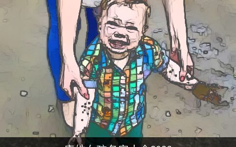 唐姓女孩名字大全2023