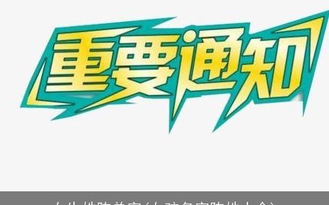 女生姓陈单字(女孩名字陈姓大全)