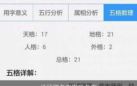 姓顾取名字男孩名字