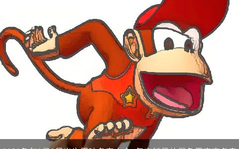 2024龙年3月3日出生男孩名字大全 气宇轩昂的属龙男宝宝名字