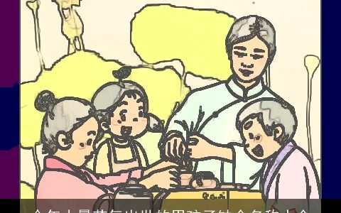 今年小暑节气出世的男孩子缺金名称大全