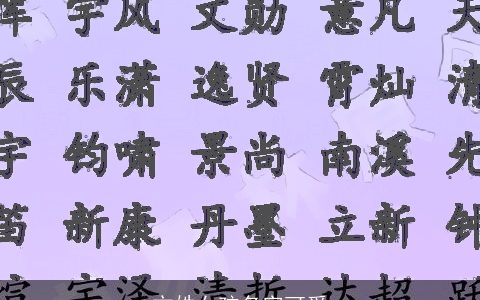 方姓女孩名字可爱