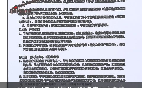 注册公司名 科技公司起名字大全免费