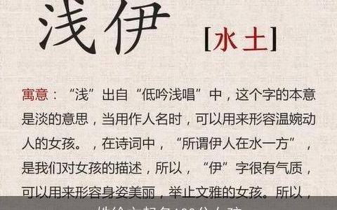 姓徐文起名100分女孩