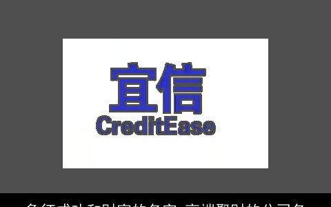 象征成功和财富的名字 高端聚财的公司名