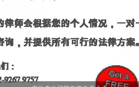 房地产公司取名字参考大全