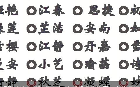 好听的钟姓男孩名大全 在线起名字响亮一点的名字