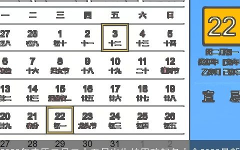 2023年农历二月二十五日出生的男孩起名大全2023最新