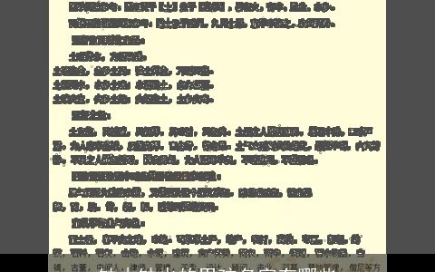 缺木缺火的男孩名字有哪些