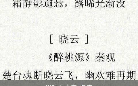 男孩单个字 名字