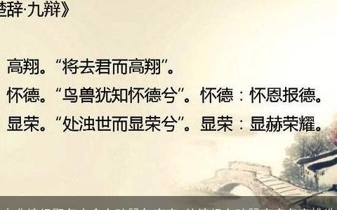 古典诗经取名大全女孩鼠年宝宝 的诗经女孩鼠宝宝名字挑选