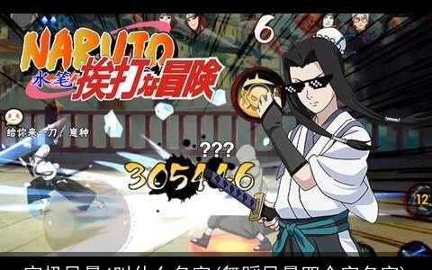 究极风暴4叫什么名字(舞蹈风暴四个字名字)