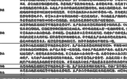 李馨雨姓名打分结果 李馨雨八字分析 2023诗意高雅的八字名