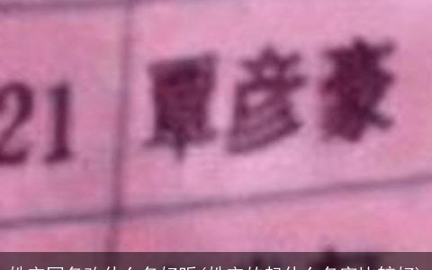 姓宋网名改什么名好听(姓宋的起什么名字比较好)