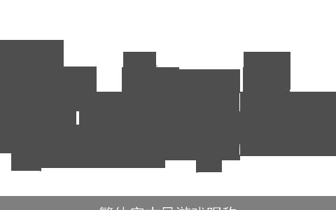 繁体字古风游戏昵称