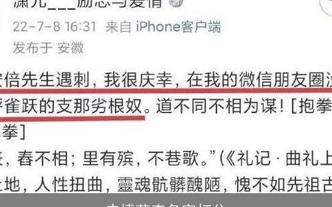 史博菡查名字打分