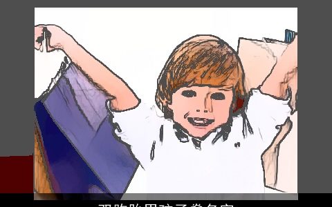 双胞胎男孩子燊名字