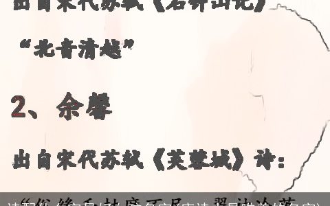 诗配什么字最好女孩名字(唐诗中最唯美的名字)