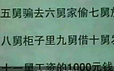 姓姜叫什么名字好