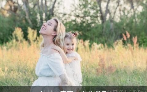 沈姓女宝宝一百分取名