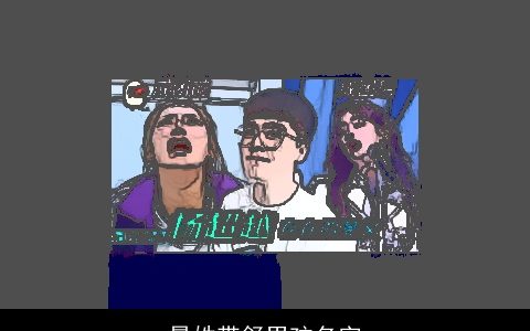 景姓带舒男孩名字