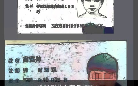 姓张叫什么艺名好听女