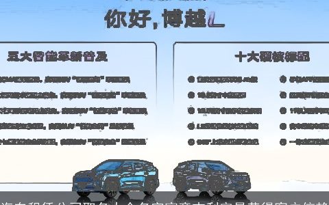 汽车租赁公司取名大全名字寓意吉利容易获得客户信赖