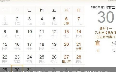 缺金的男孩名字洋气(三点水寓意好的男孩名)