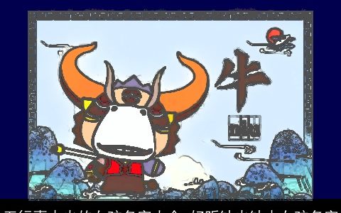 五行喜木火的女孩名字大全 好听缺火缺木女孩名字