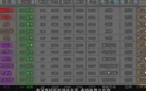 有深意好听的游戏名字 有特殊意义的游戏昵称大全 帅气好听的游戏游戏昵称名