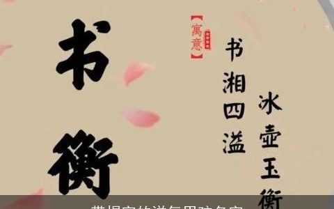 带煜字的洋气男孩名字