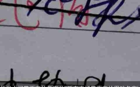 姓张中间带雨字的名字(好听有内涵带雨字的男孩名字)