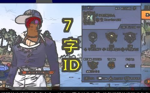 好听的吃鸡游戏名字大全  这些ID不会让你失望 帅气好听的鸡游戏名字