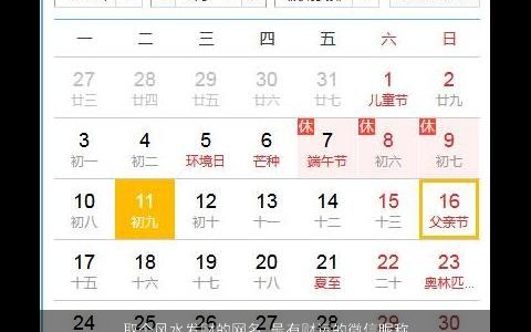 取个风水发财的网名 最有财运的微信昵称大全 2023好听吉祥的网名微信昵称名字